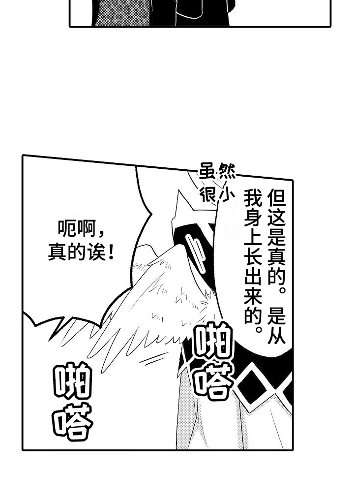 第3话16