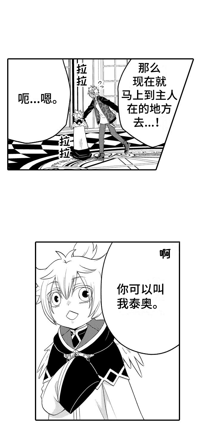 第3话3