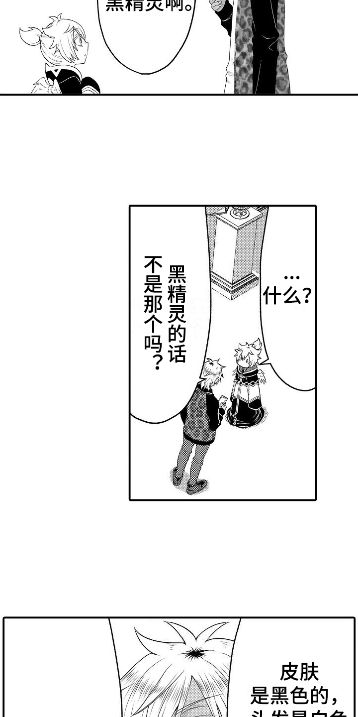 第3话7