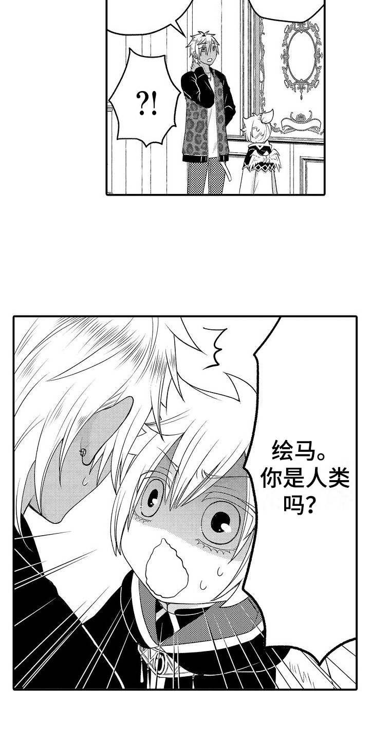 第3话9