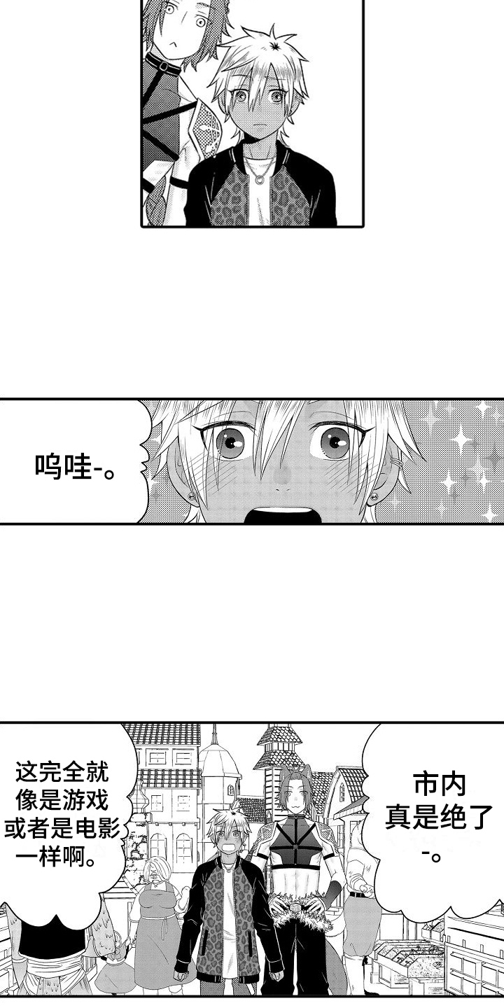第1话1