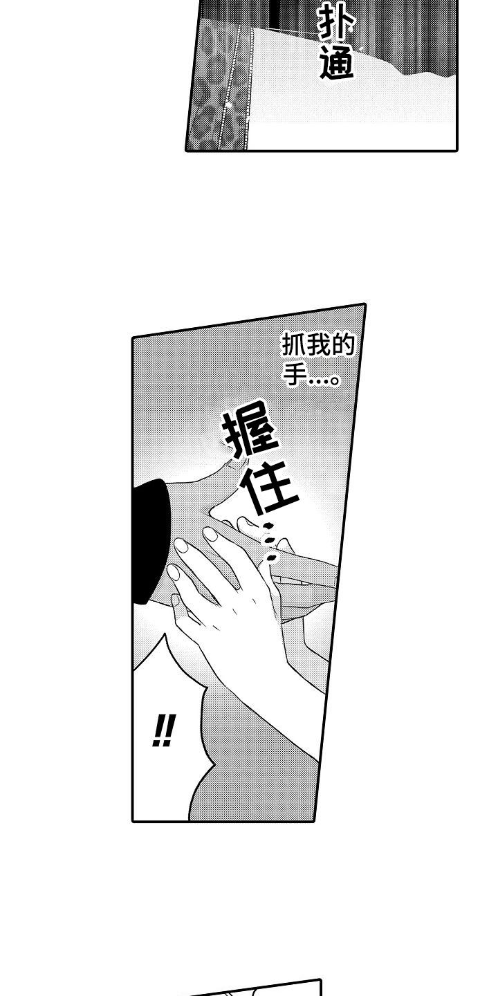 第1话11