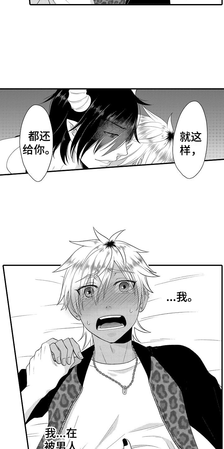 第1话2