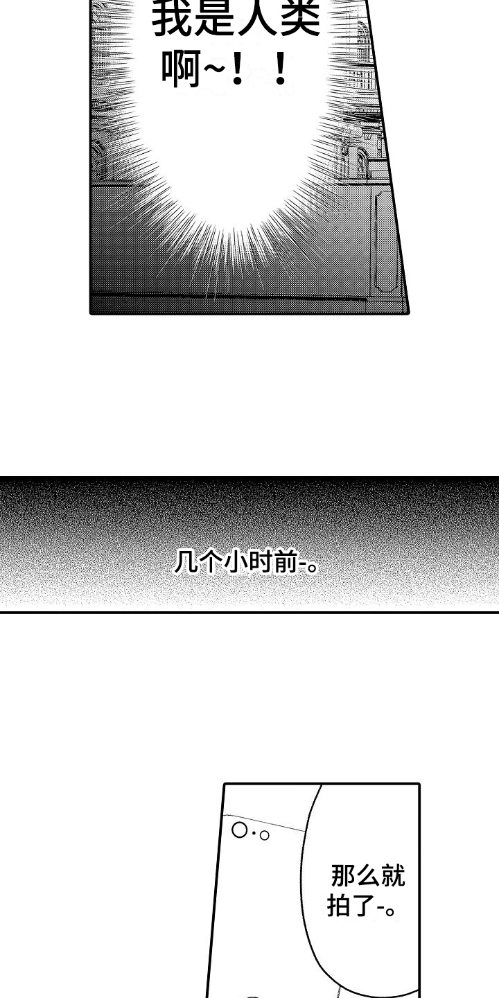 第1话4