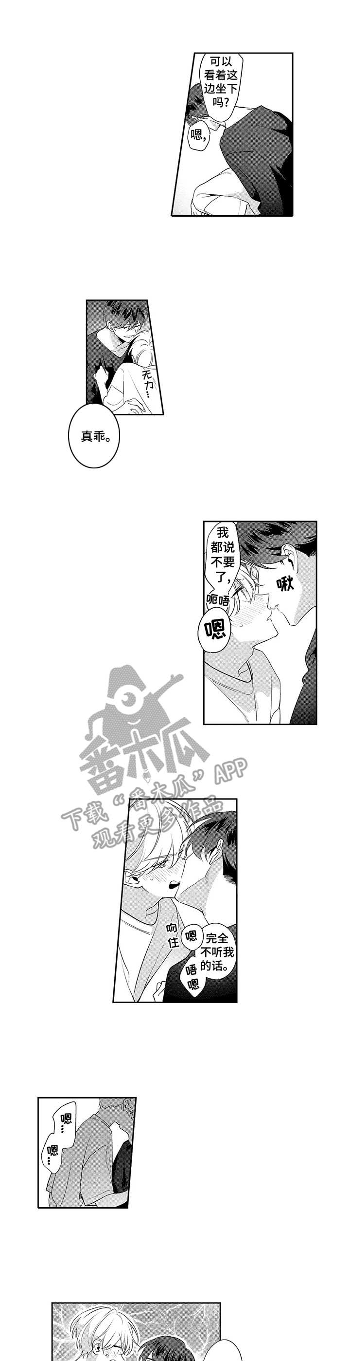 第17话0