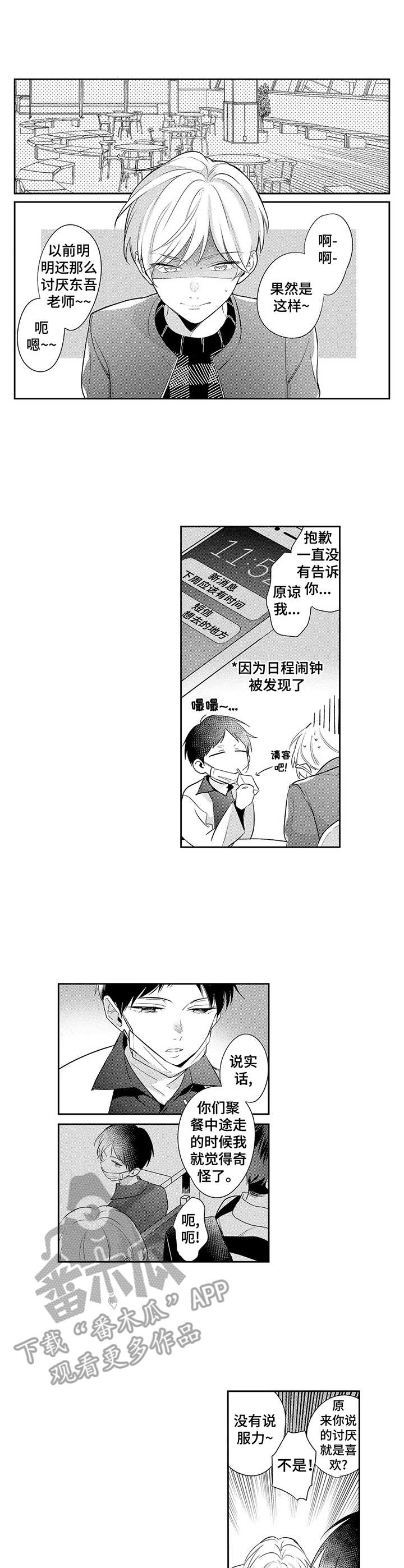 第15话0