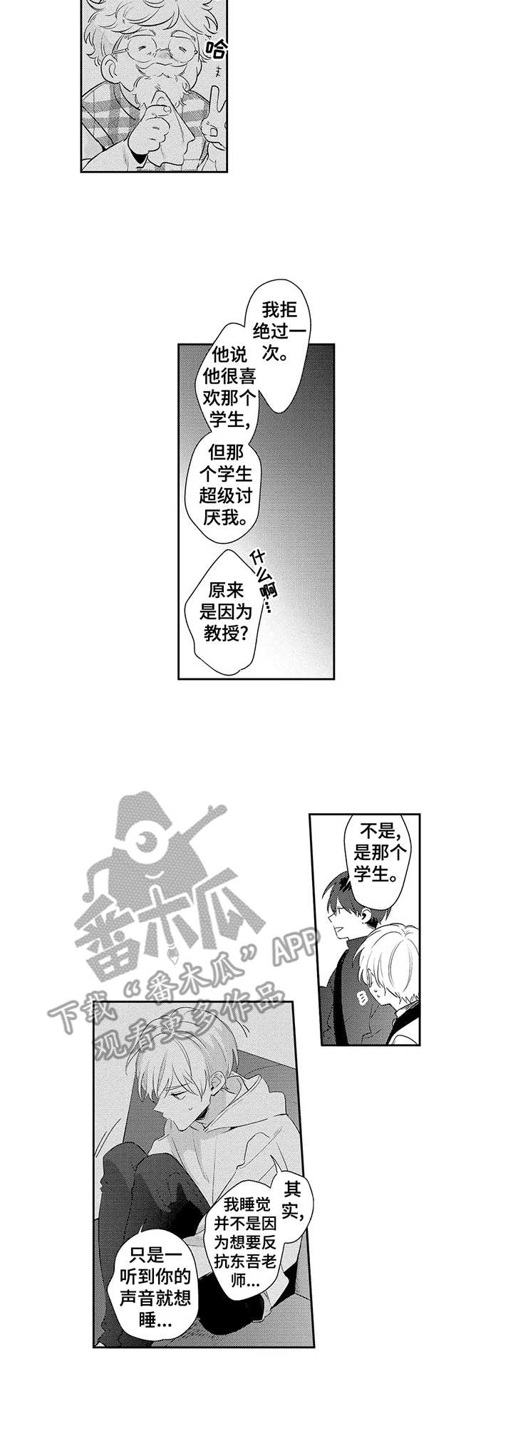 第15话6