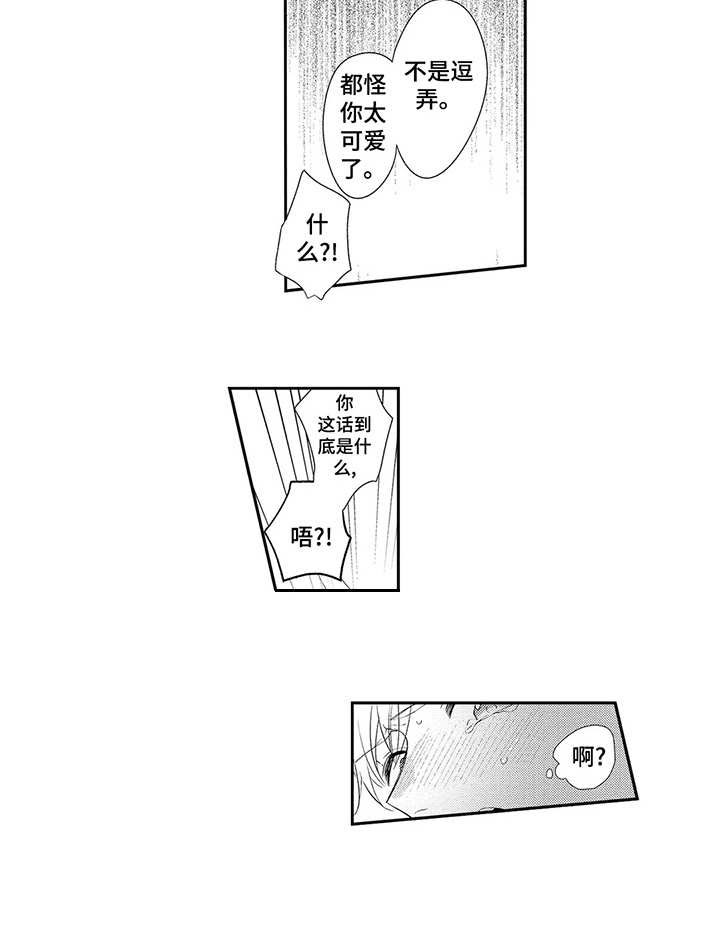 第13话17
