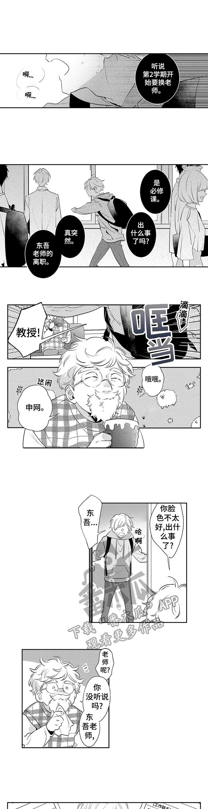 第12话0