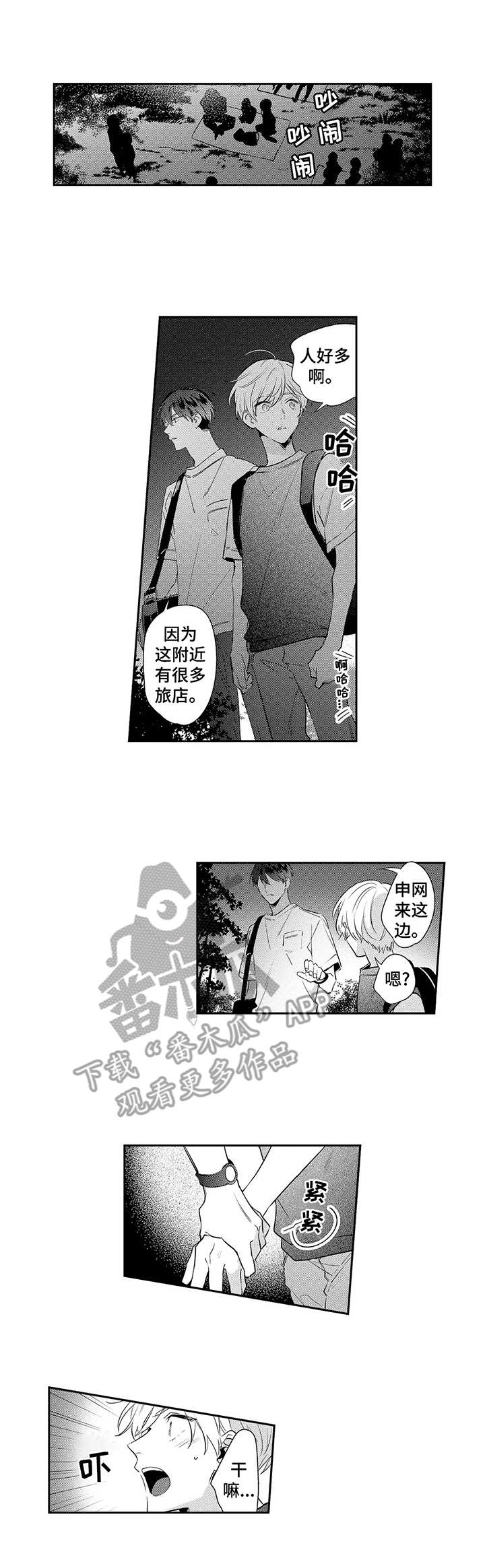第10话0