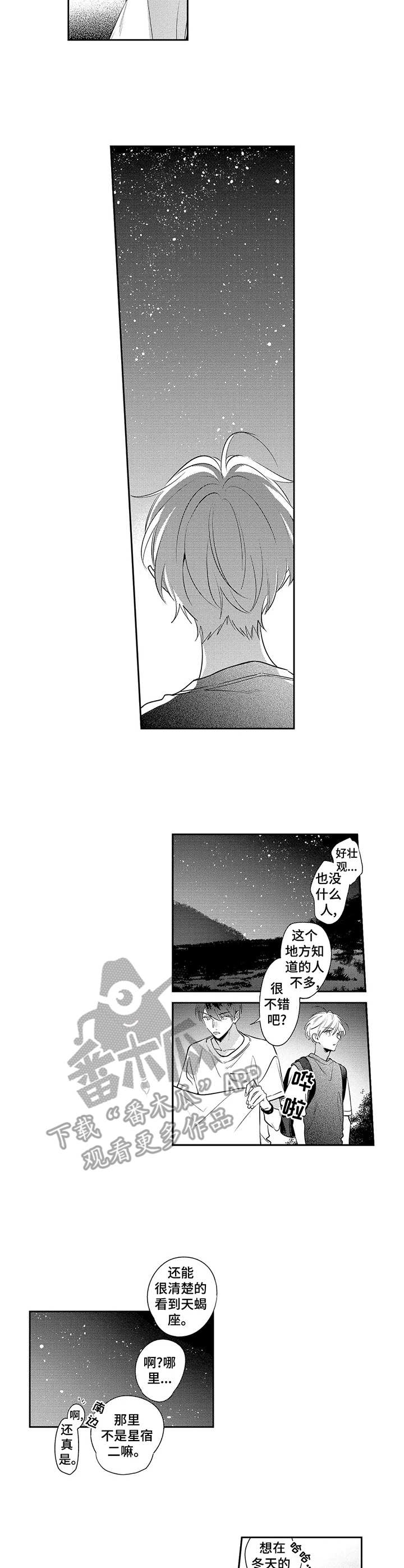 第10话2