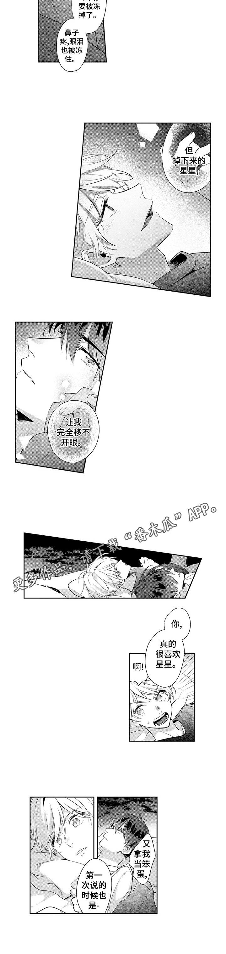 第10话4