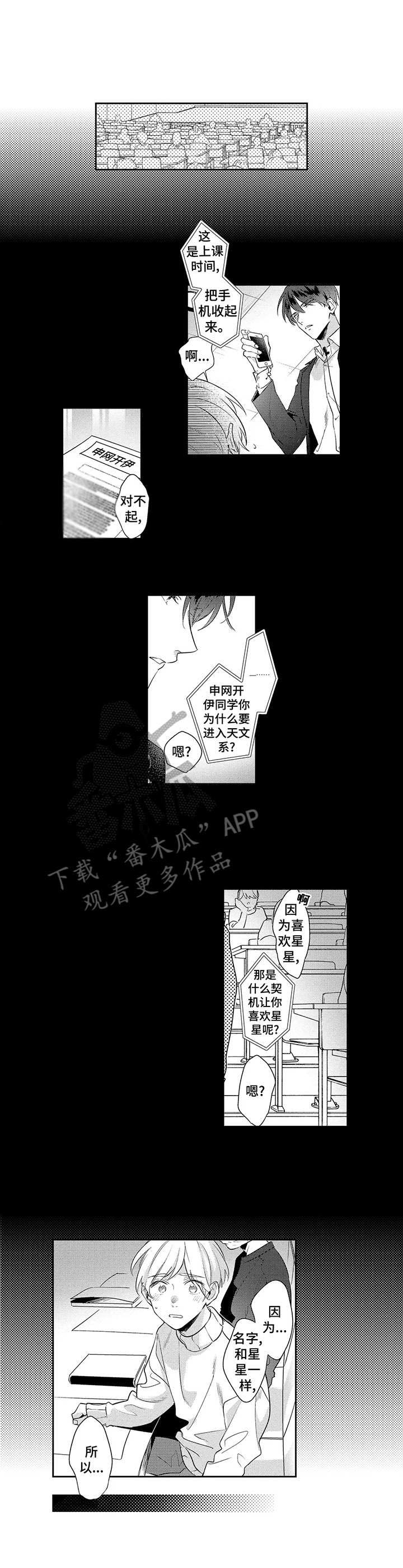 第10话5