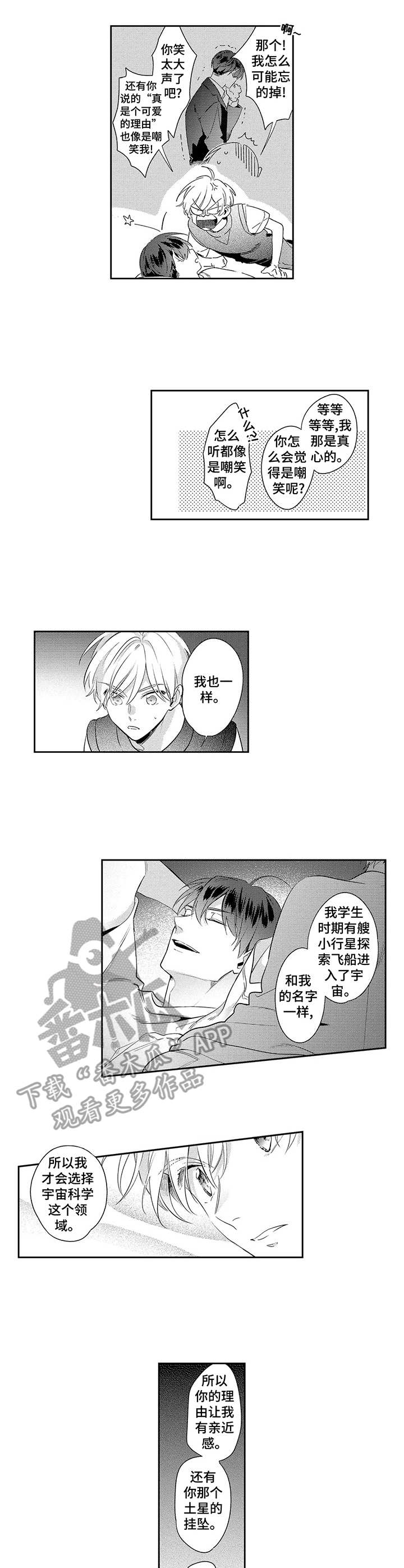 第10话6