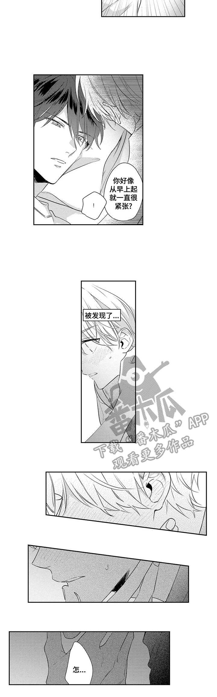 第10话9