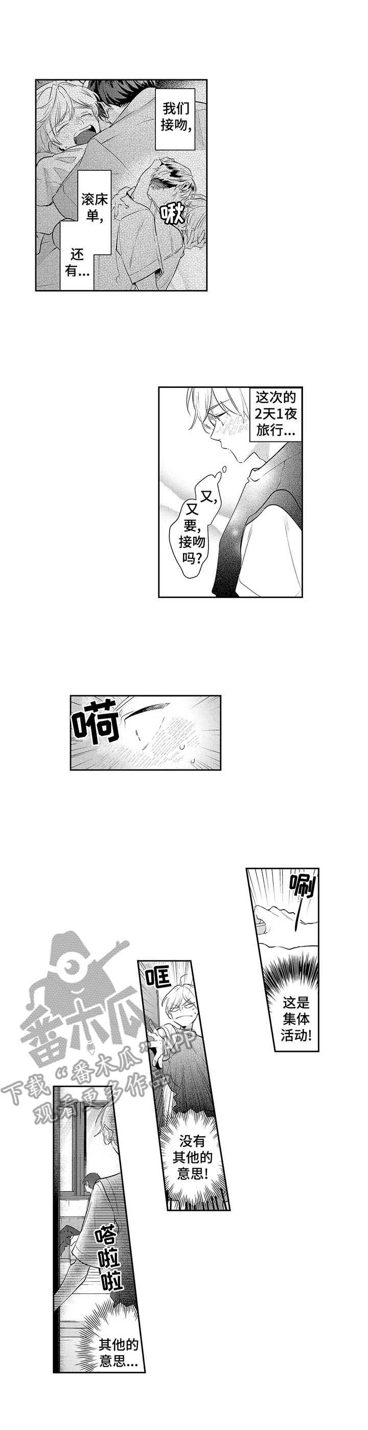 第9话4