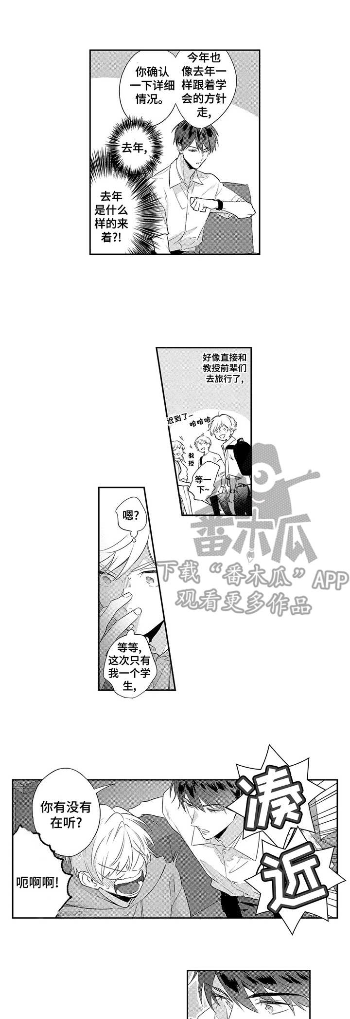 第7话0