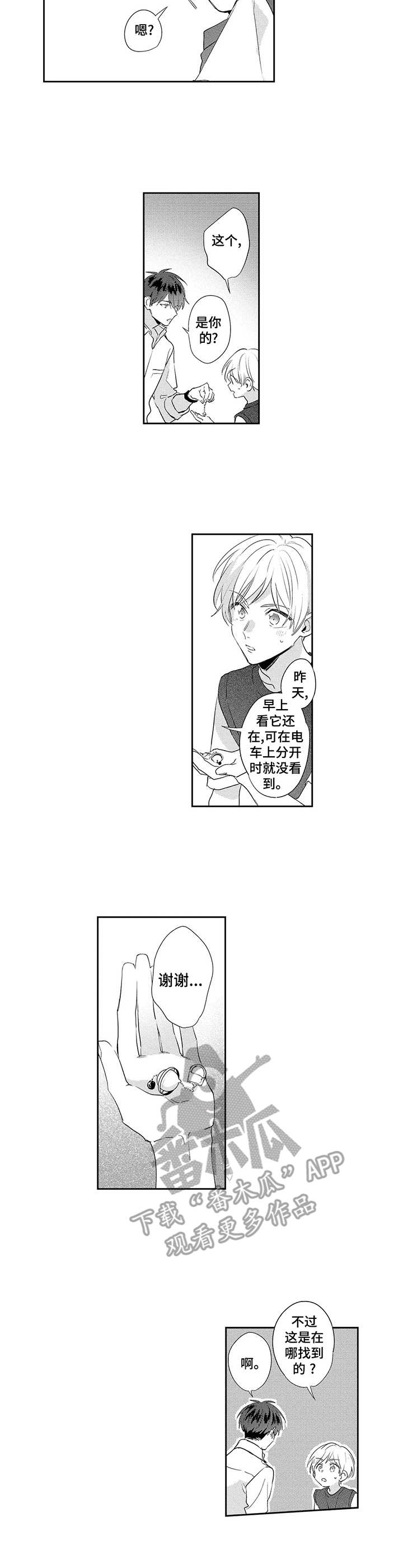 第6话2