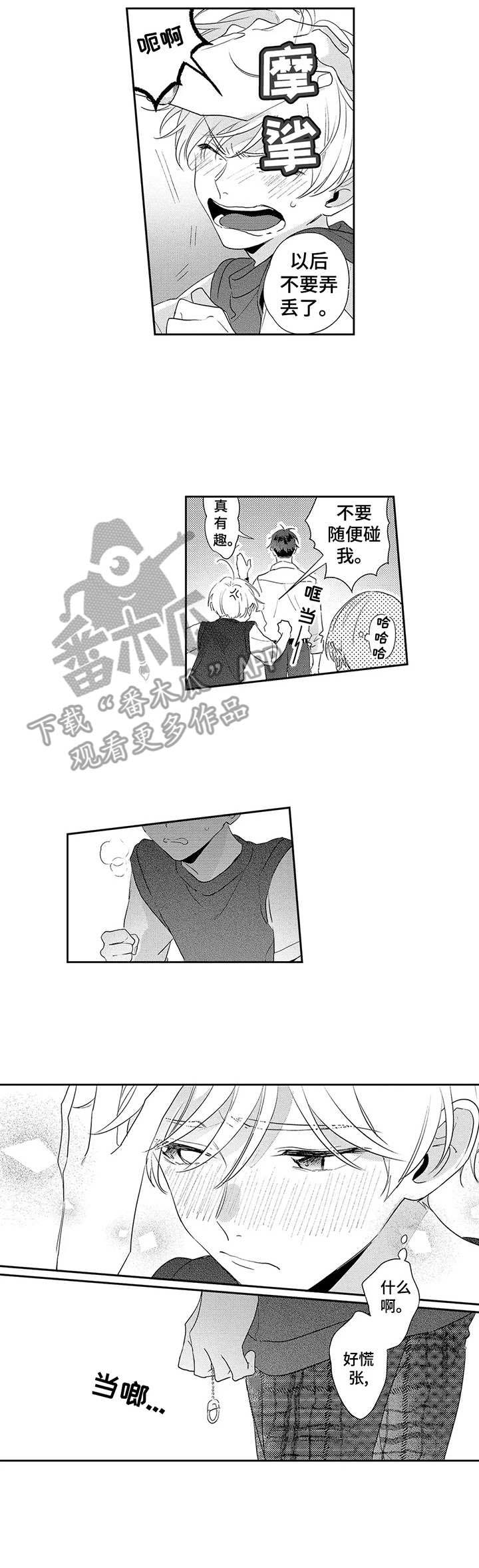 第6话4