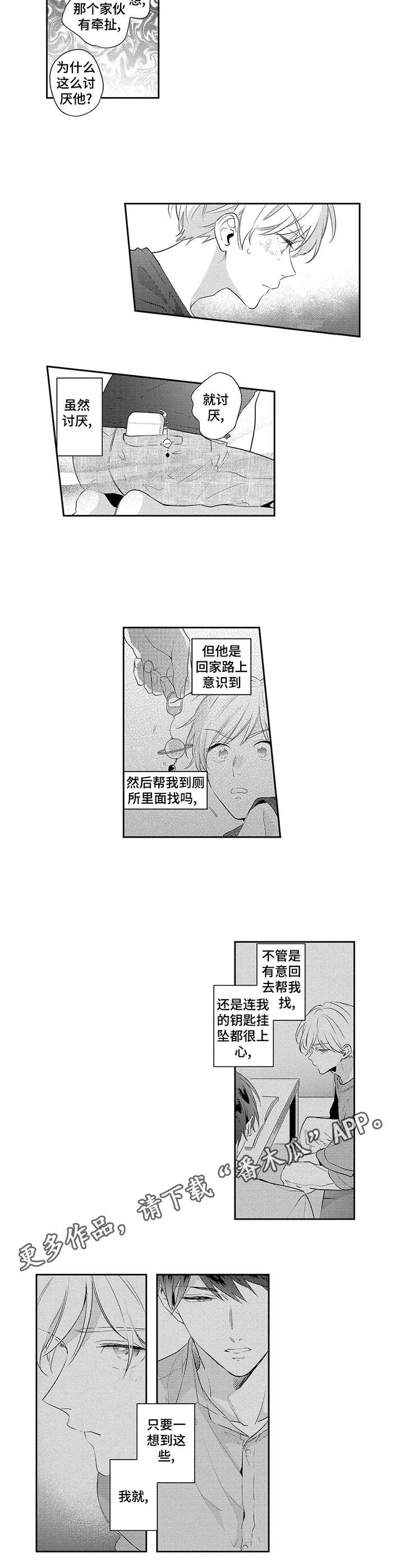 第6话6