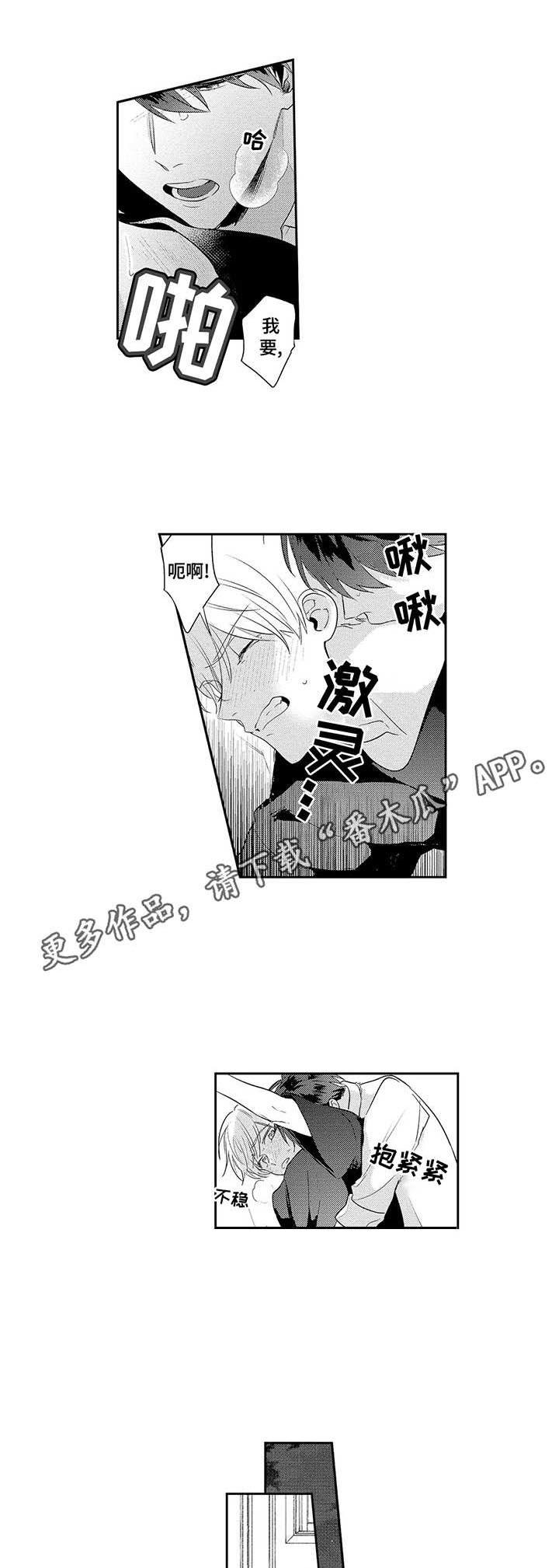 第5话0