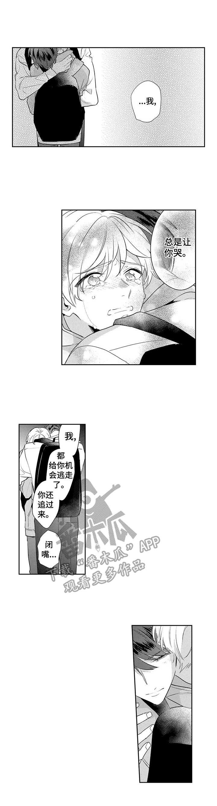 第4话17