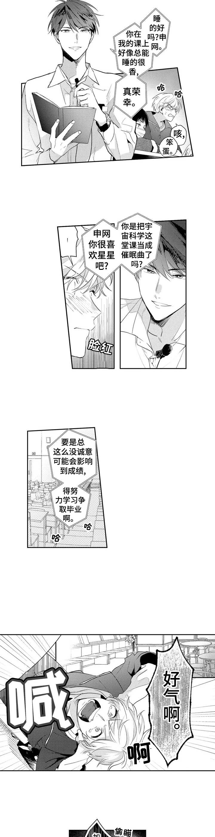 第1话1