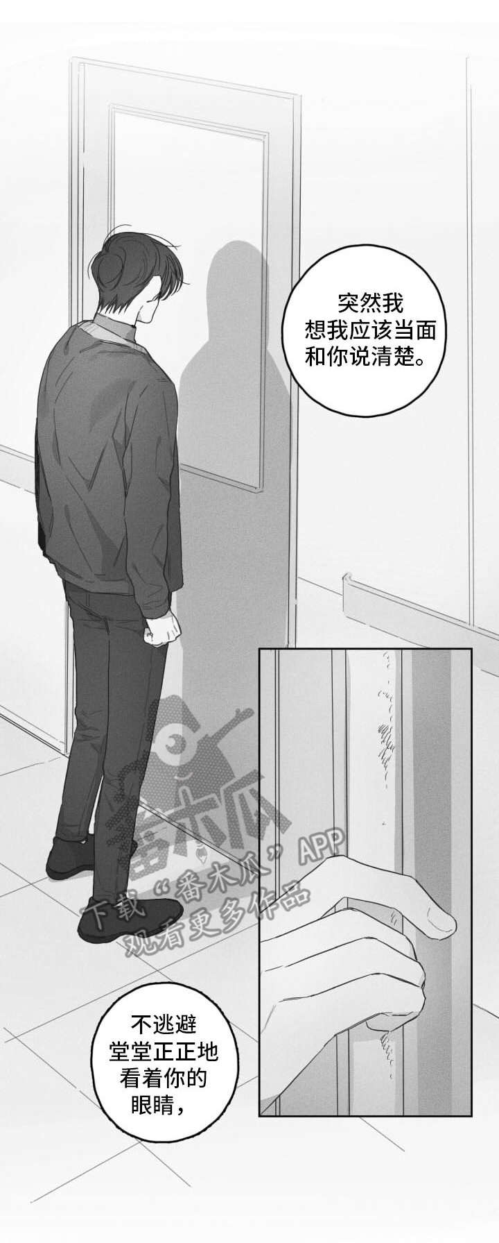 第52话0