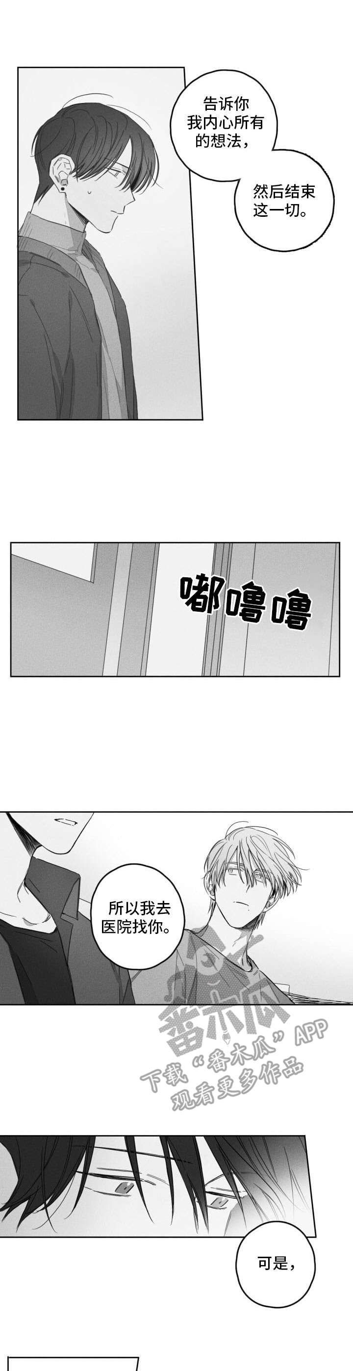 第52话1