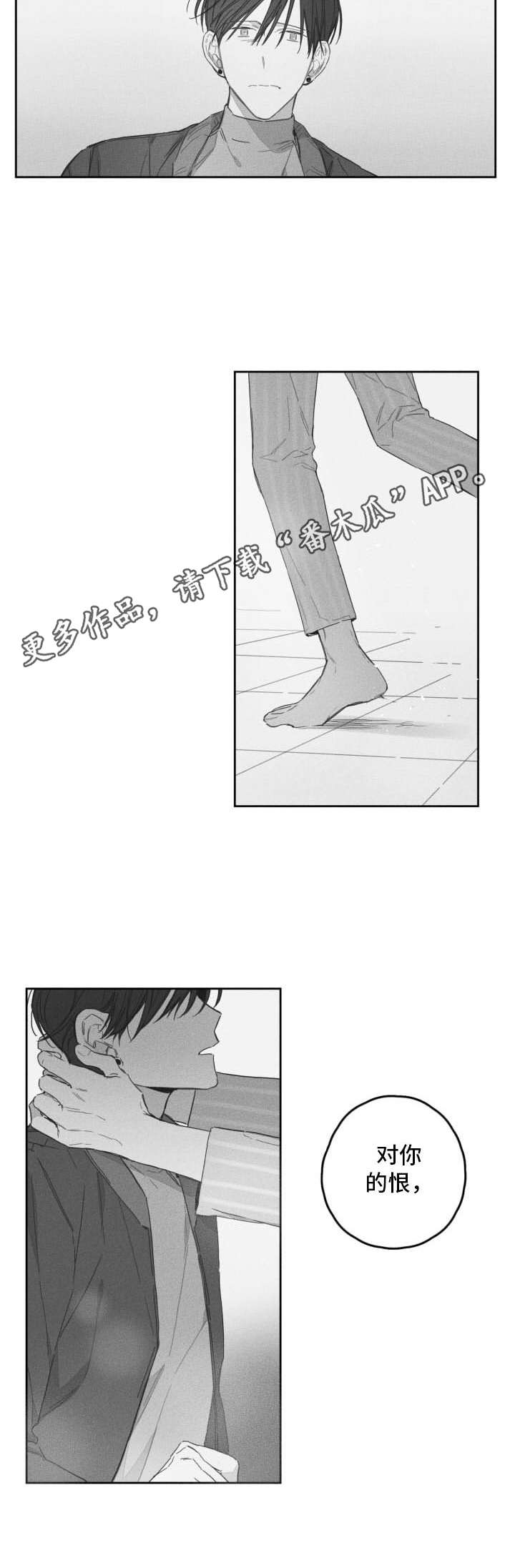 第52话3