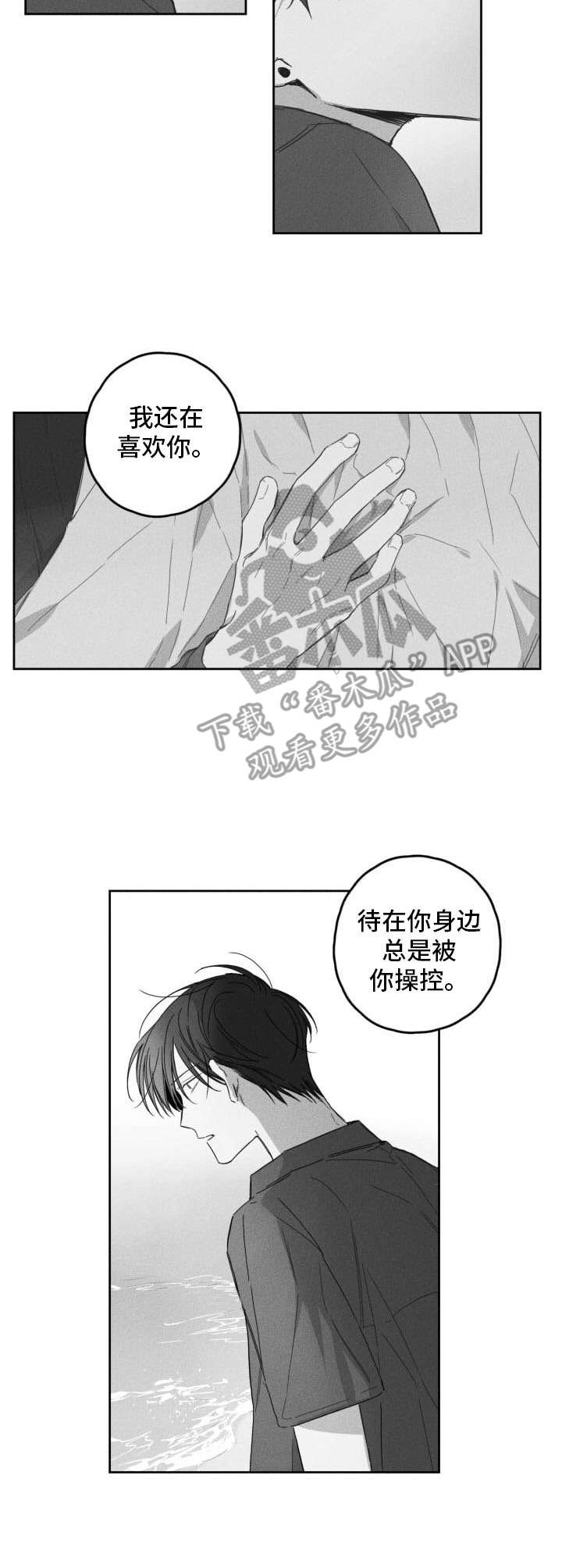 第52话5