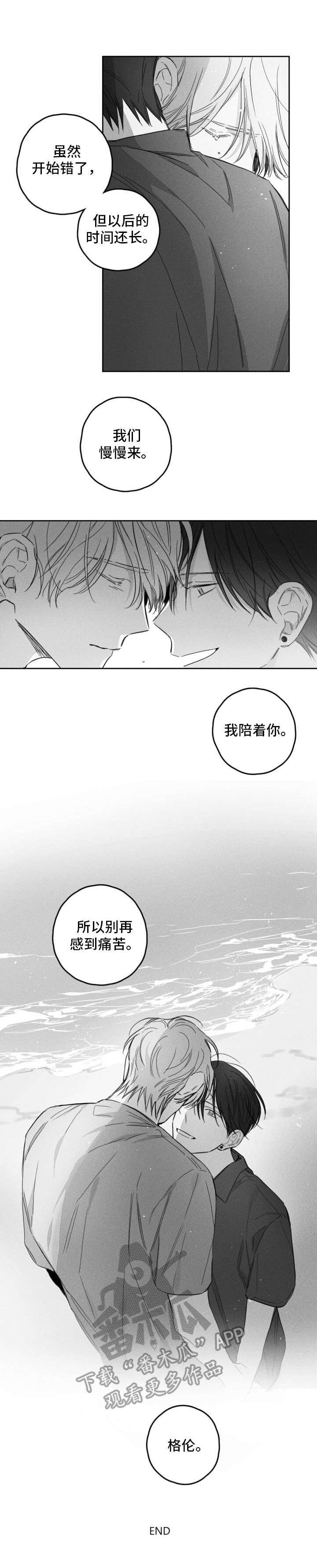 第52话9