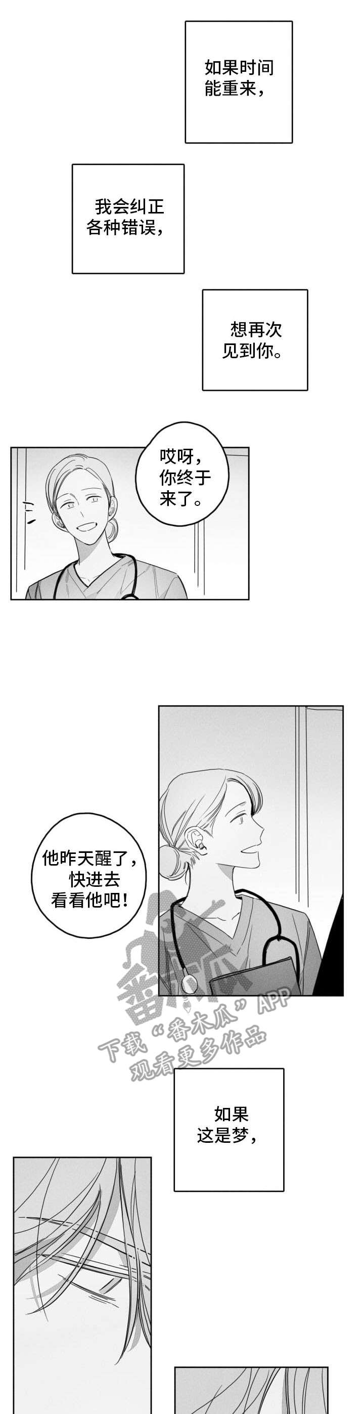 第51话0