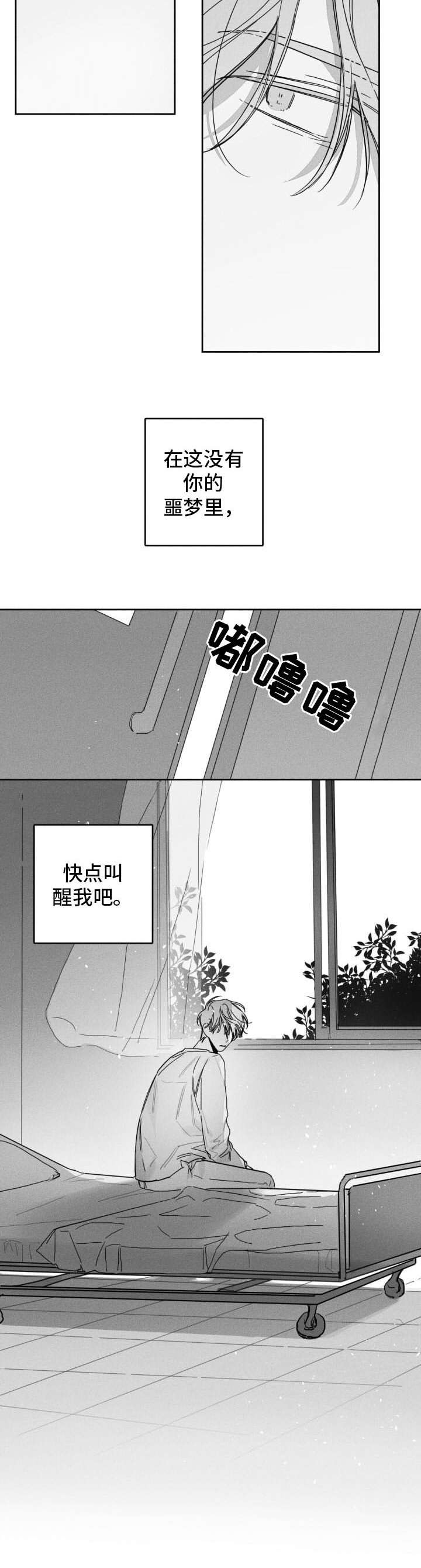 第51话1