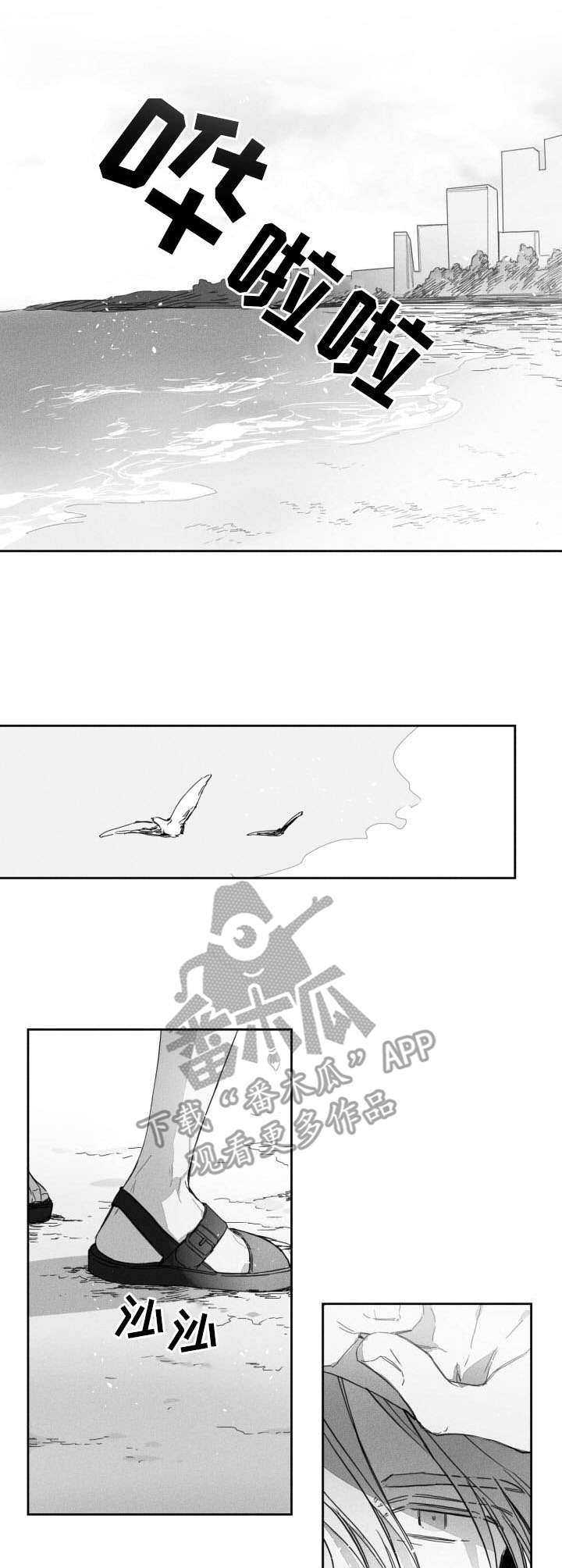 第51话2
