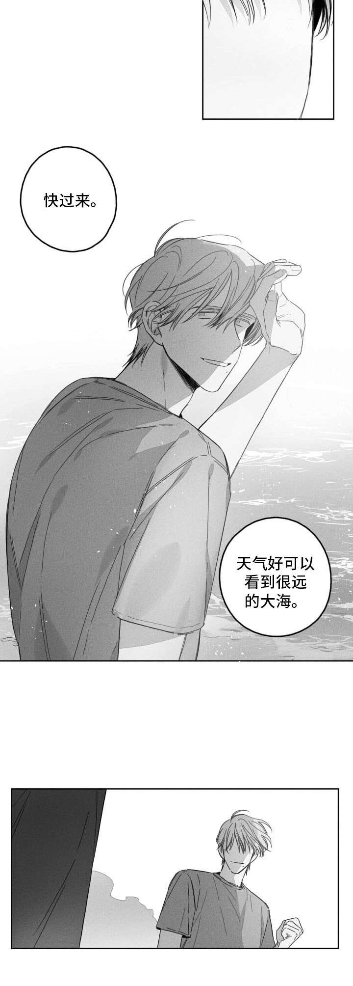 第51话3