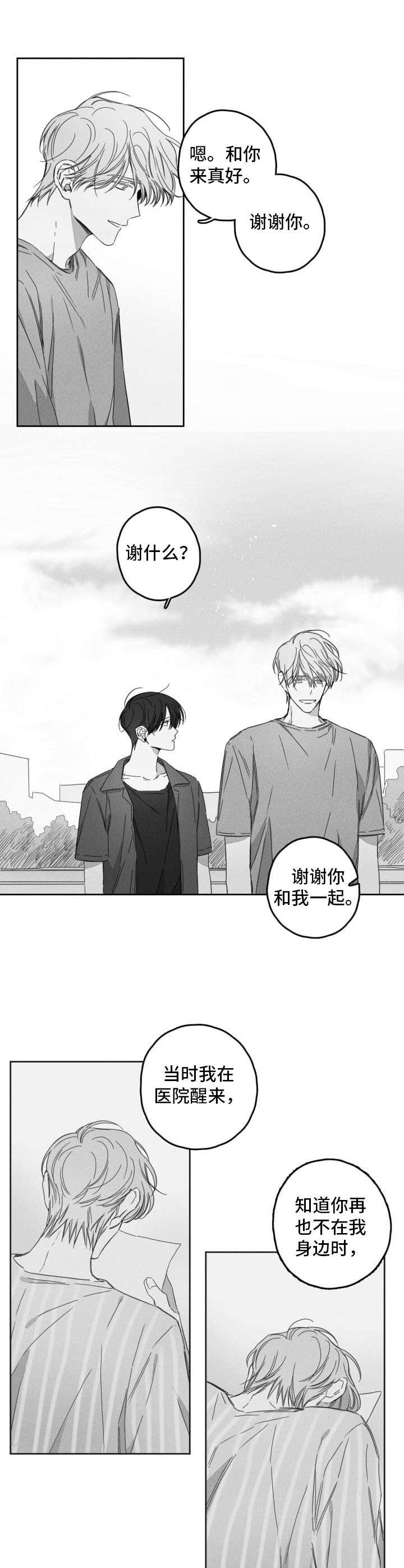 第51话5