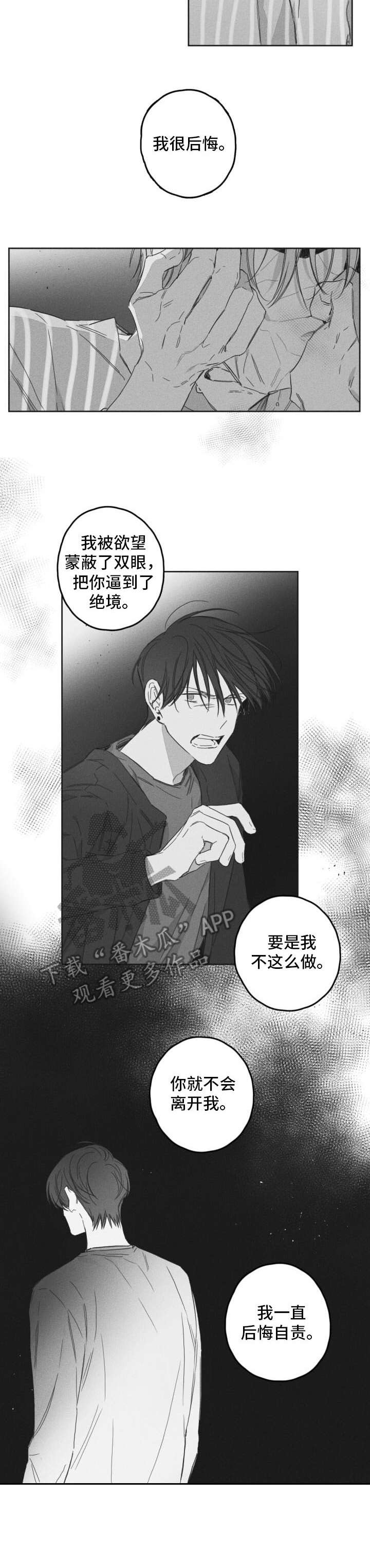 第51话6