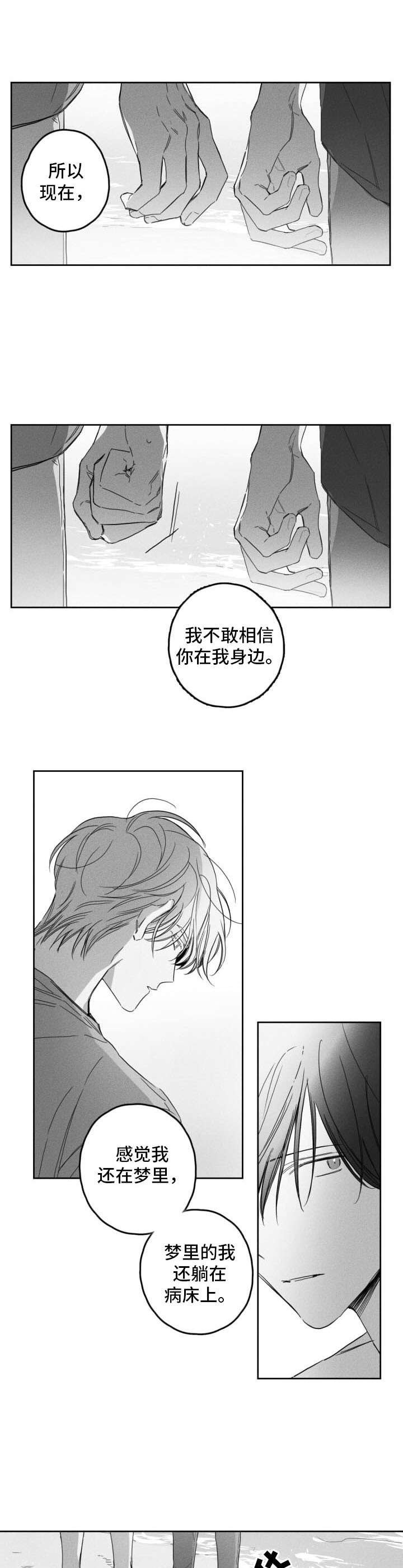 第51话7