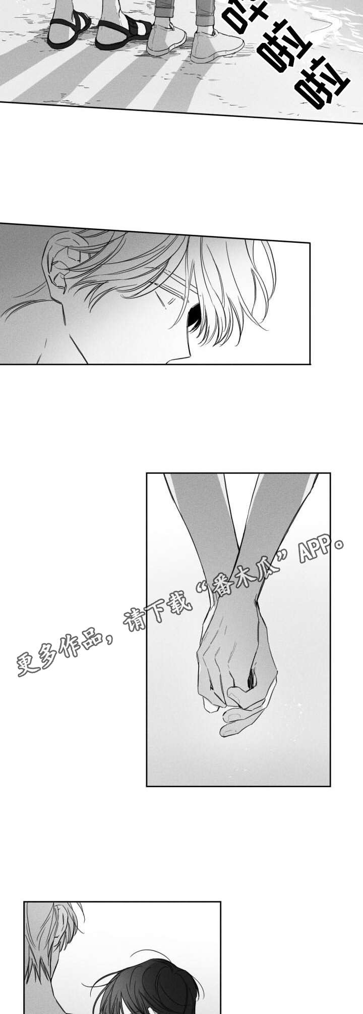 第51话8
