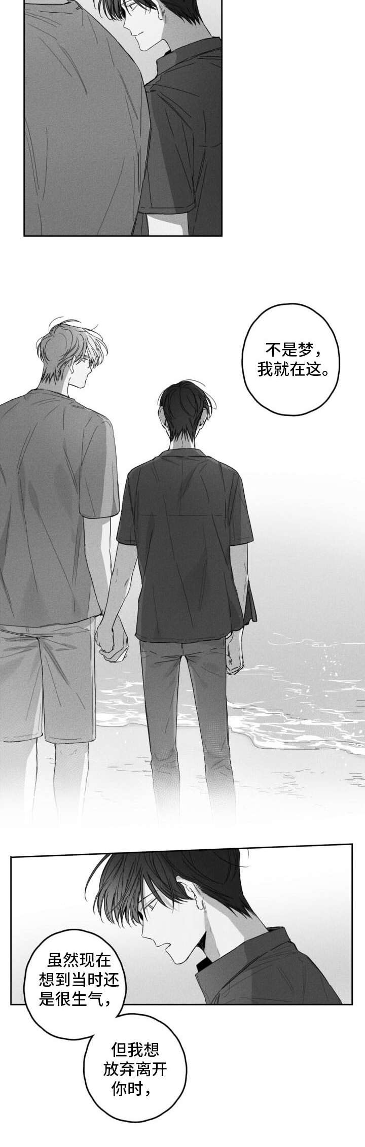 第51话9