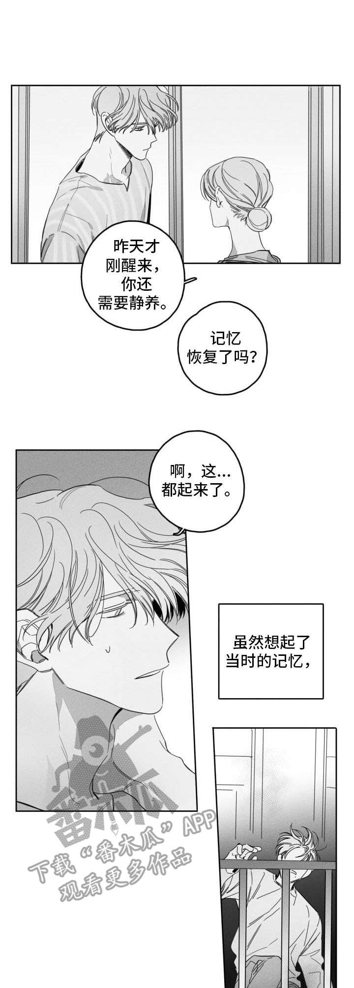 第50话1