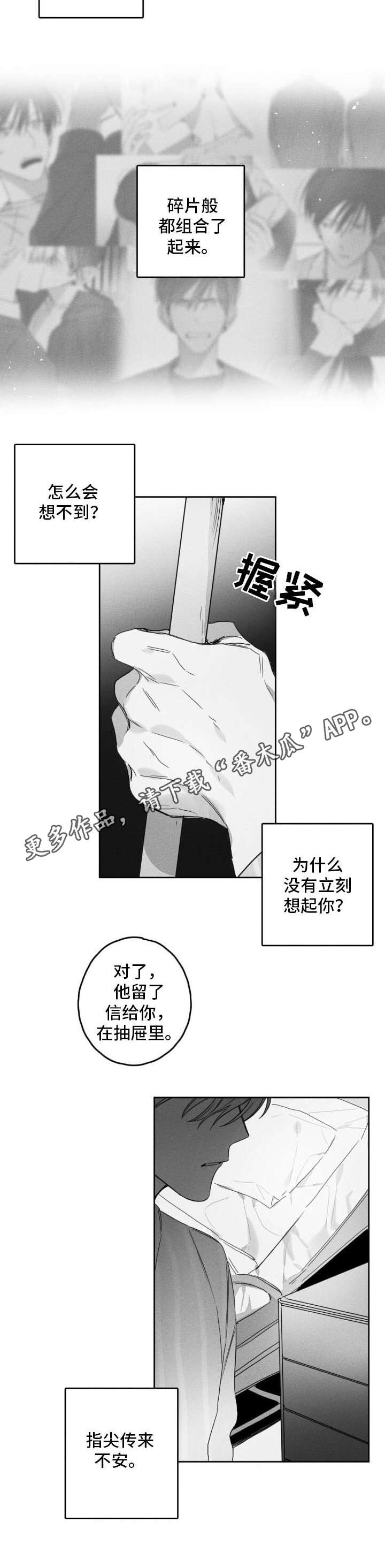 第50话5