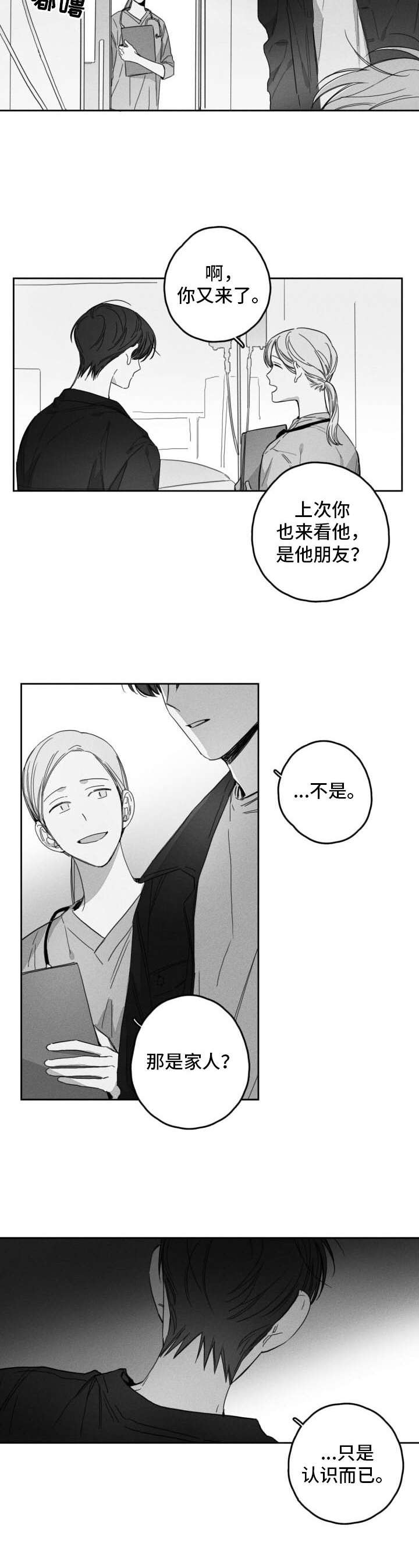 第49话1