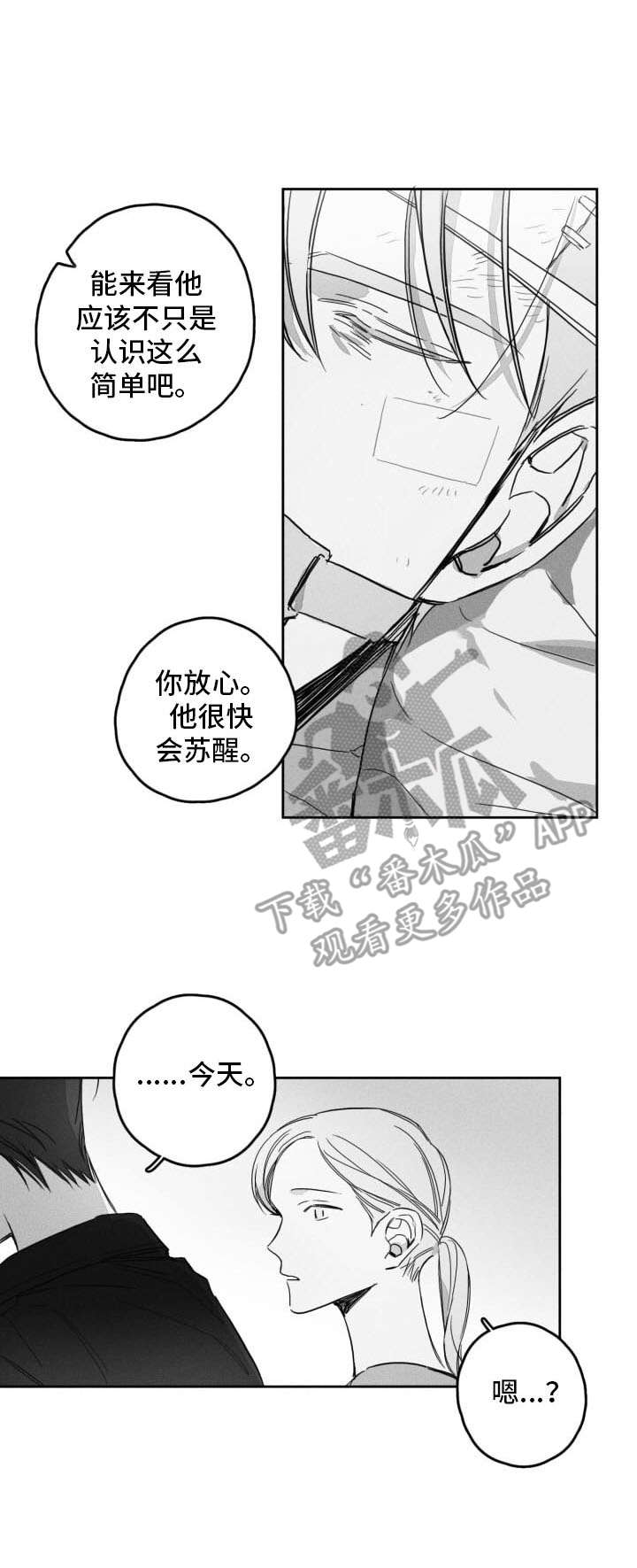 第49话2