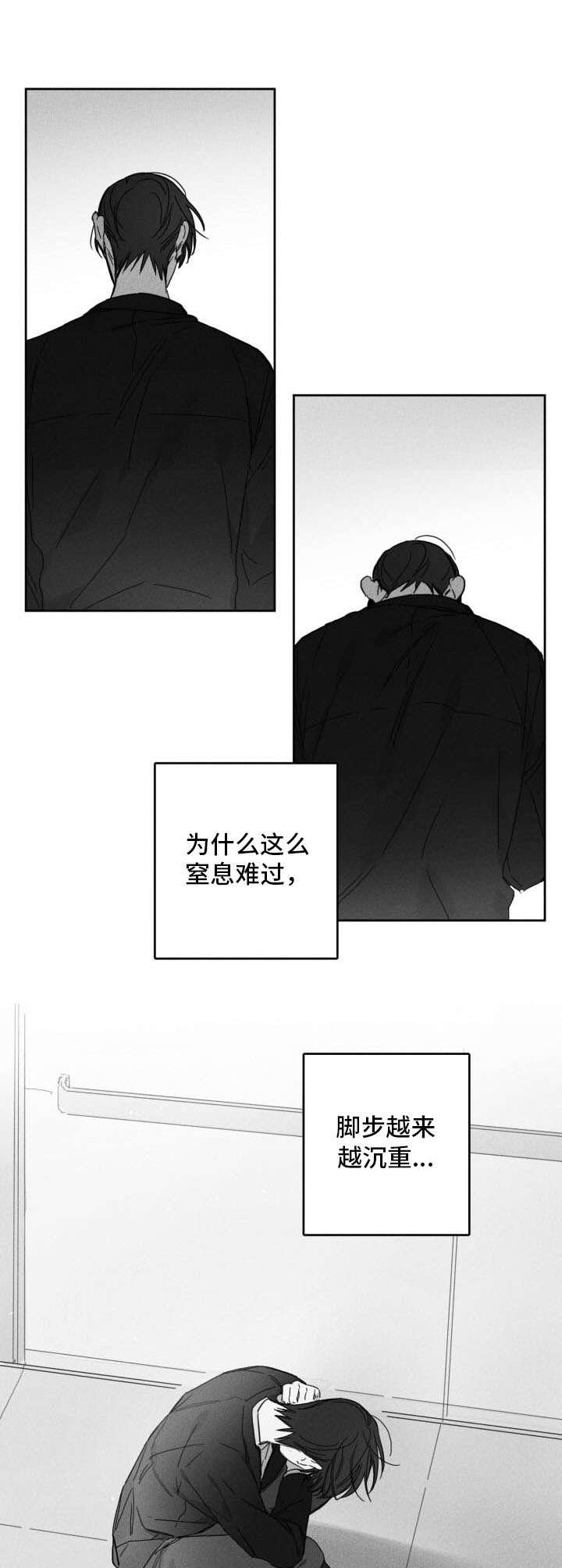 第49话5