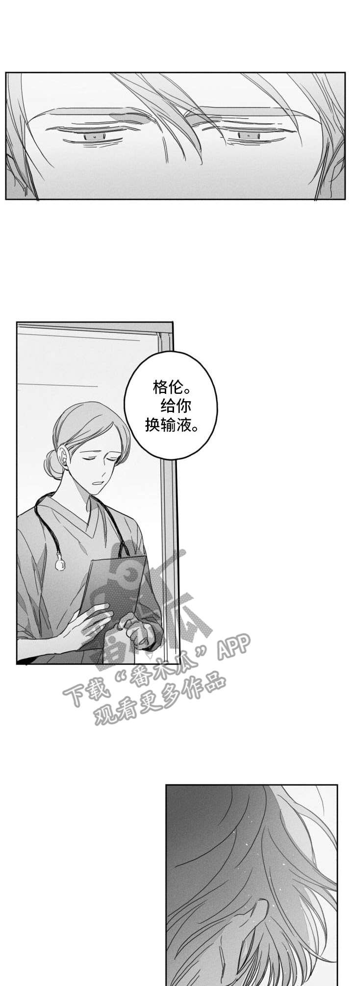 第49话8