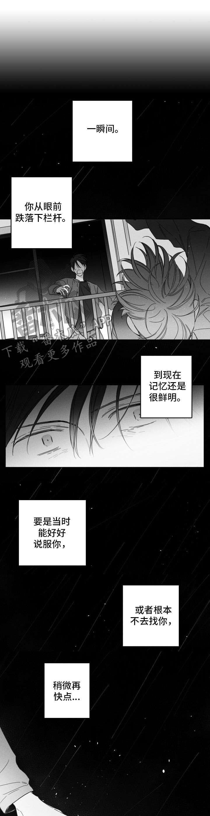 第48话10