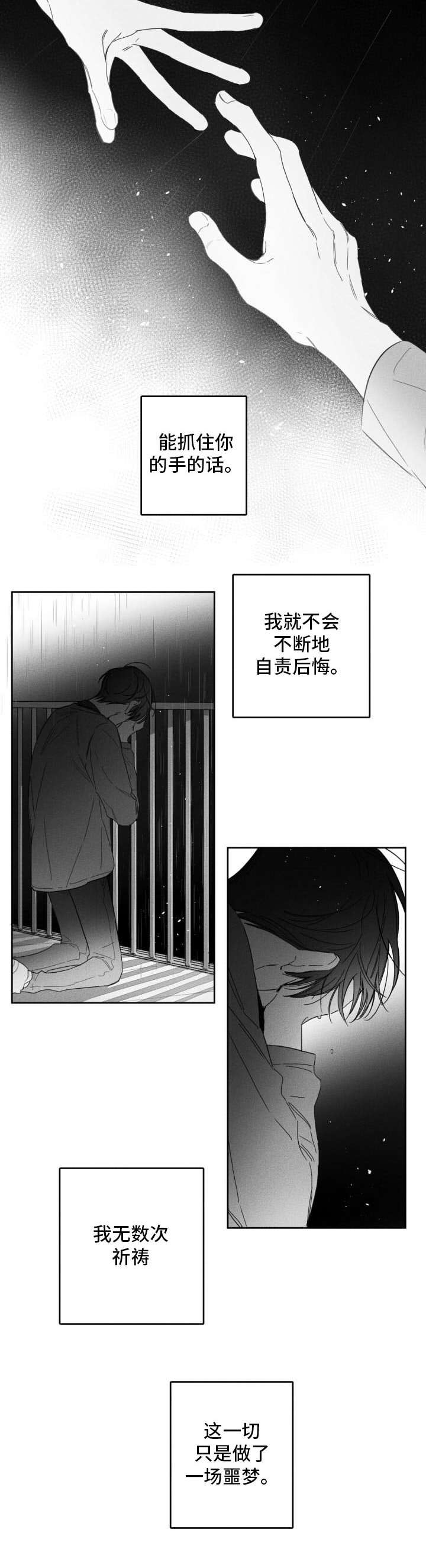 第48话11