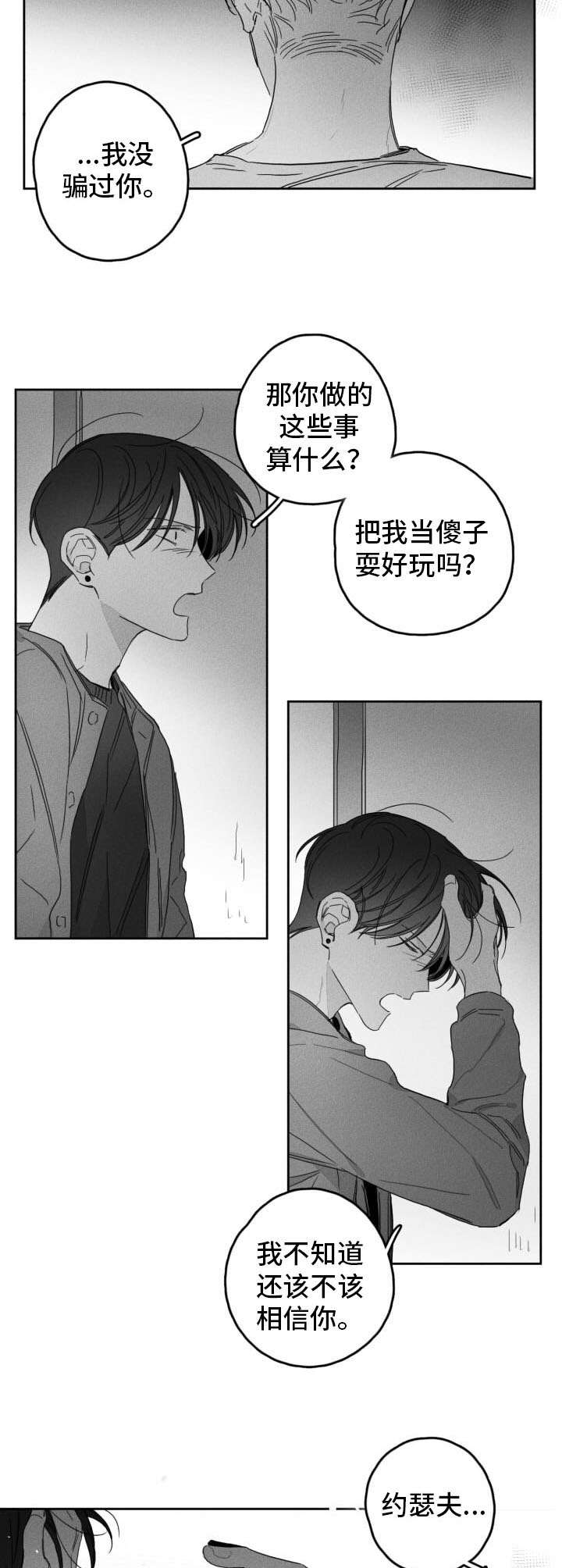第47话1
